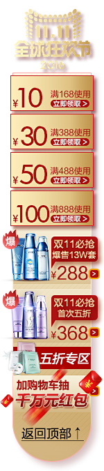 晓涵315采集到直播