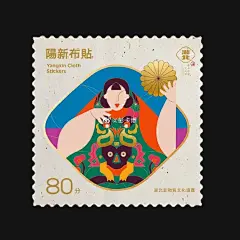 之前的工作成果—《湖北非物质文化遗产》系列插画

疫情之后为了助力湖北经济，选取了涉及美术/手工艺/故事传说等八项非遗项目并画了系列插画，希望呼吁大家到湖北观光旅行✨ ​​​​