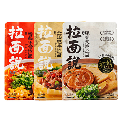 阿阿枍采集到包装