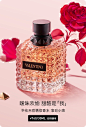 VALENTINO华伦天奴美妆官方旗舰店