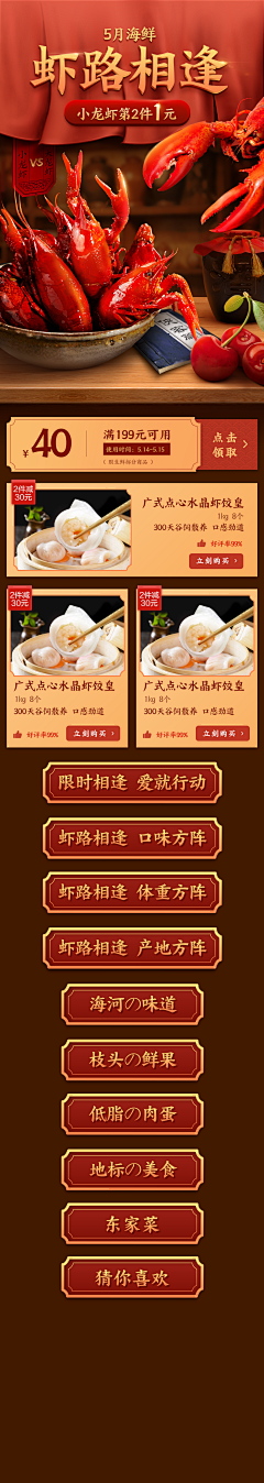 ylvss采集到食品