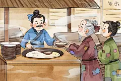 手绘水彩成语故事之乐善好施插画