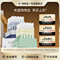 夸迪超值购物金专享购物金充值享折上折 全店实物商品通用-tmall.com天猫