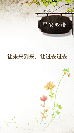 e呆头鹅采集到【随笔·小记】