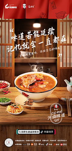 用户AnUtXk5k采集到食品