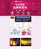 七夕特卖活动-东方美宝珠宝网上商城-钻石饰品、黄金饰品、彩色宝石、彩宝购物首选