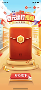 _活动页－游戏 _T2020917 #率叶插件，让花瓣网更好用_http://ly.jiuxihuan.net/?yqr=11187165#