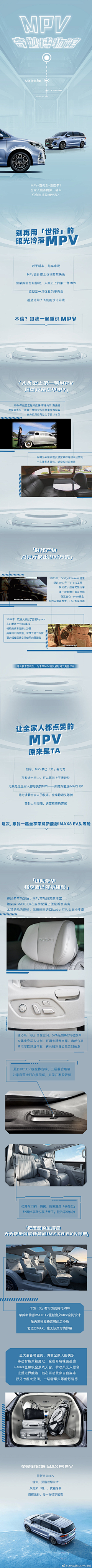 Cadence_work采集到wechat
