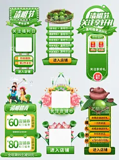 茶                - 源文件下载【酷图网】茶,茶文化,茶海报,中国茶文化,茶文化挂图,茶艺,茶道海报,茶展板,禅茶,茶包装,茶名片,茶具,茶行,茶广告,茶馆,茶叶文化,茶楼,茶叶,禅茶一味,绿茶,茶创意设计,禅茶文化,养生,特产,禅茶人生,佛手,养生茶,茶韵,茶工艺,制茶工艺,禅,禅意,意境,禅趣,禅修,禅味,