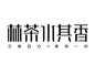 LOGO大师官网｜高端LOGO设计定制及品牌创建平台