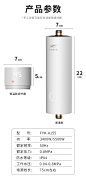 飞羽即热式小厨宝家用电热水器小型台下厨房恒温速热免储水热水宝-tmall.com天猫