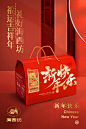 内容详情 - 找好包装，上包联网