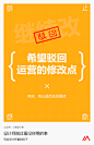设计师最美好的10件事，其实都是…