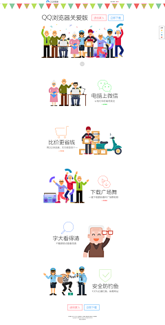 不吃米饭采集到创意