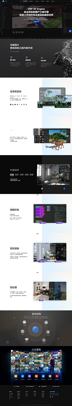 小幻_挽心采集到作品集
