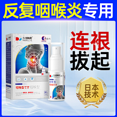 ㅤ-ㅤㅤ采集到跌打损伤