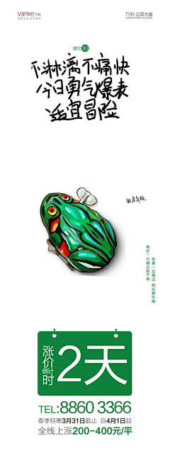 大泡泡泡采集到倒计时