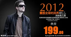 淘宝海报  蓝色 淘宝 天猫 海报 广告图 促销图 五分裤 牛仔裤 海报设计 广告设计模板