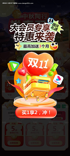 _两只猫_采集到┃——弹窗icon——┃