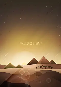 沙漠夜空 远行驼队 流星夜空 风景插图插画设计AI tid064t002443沙漠|夜空|远行|驼队|流星|风景|插图|插画设计