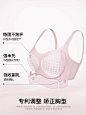 ubras2024新款大胸显小内衣收副乳防下垂无痕夏季薄款文胸罩女士-tmall.com天猫