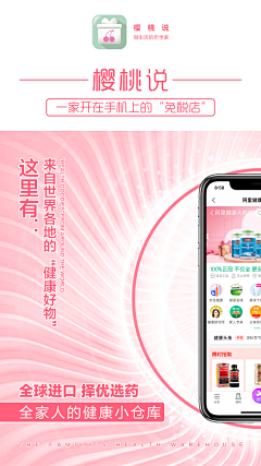 天山视觉采集到海报