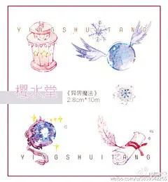 魔法 - 堆糖，美图壁纸兴趣社区