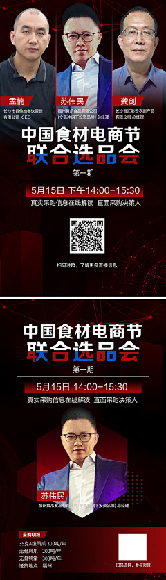 小猴子223采集到日常海报创意