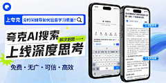 哈哈咔嚓采集到夸克