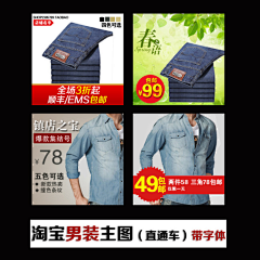 言的秀丽采集到钻石展位