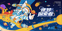 噼里啪啦l采集到作品集封面