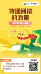 @叫叫APP官方微博 的个人主页 - 微博