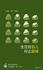 【源文件下载】 海报 端午节 中国传统节日 粽子 简约 插画 创意