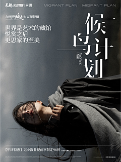 小小王爷采集到生活篇
