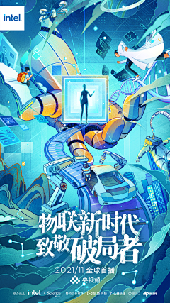 wwwwwwzzz采集到C-插画-古风/国潮