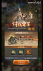 【乱世王者】457区开服啦，落地先升个19堡吧，毕竟穷，搞不到22~_哔哩哔哩 (゜-゜)つロ 干杯~-bilibili