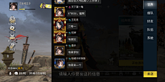 DkYoo采集到【GUI_功能】_聊天