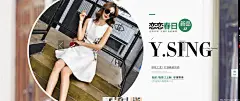 恋恋春日 新品 女装?-?Banner设计欣赏站 – 横幅广告促销电商海报专题页面淘宝钻展素材轮播图片下载淘宝专题设计 横幅广告促销海报淘宝素材轮播图片下载Banner设计图片素材,横幅设计欣赏,轮播图设计欣赏,网页设计banner图片,banner素材图片,Banner淘宝图片,Banner广告图片,Banner促销图片,横幅广告,横幅设计,横幅banner,横幅海报设计,淘宝主图设计,创意设计,轮播海报设计,电商图片设计,淘宝店铺招牌图片设计