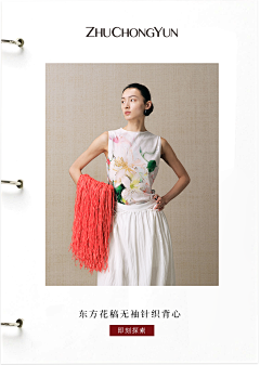 八月妹妹采集到海报
