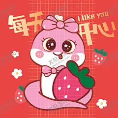 蛇卡通图片 【酷图网】蛇卡通图片,蛇图片,蛇素材,素材图片,卡通素材,蛇手机壳,蛇壁纸,蛇插画,蛇年快乐,小青蛇,小萌蛇,蛇宝宝,蛇素材图片,生肖蛇,生肖,十二生肖,蛇年素材,蛇卡通,潮玩ip,蛇ip,生肖ip,阿茹ip,阿茹插画,蛇卡通素材,每天开心
