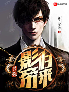 陌晔采集到我觉得好看的封面