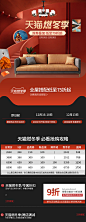 O1CN010wupAr1KclyumugbZ_!!925281185.jpg (790×2036)