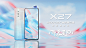 vivo X27 Summer