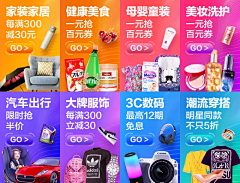 Alessaa采集到入口图