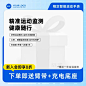 蓝色数码电子产品主图图标