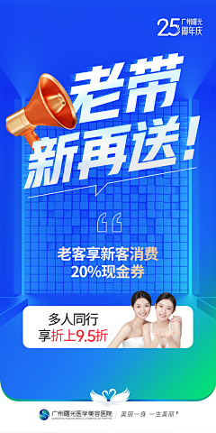 karenky采集到医美