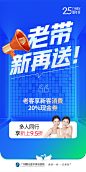 广州曙光~医美项目~朋友圈9宫格~周年庆特惠
