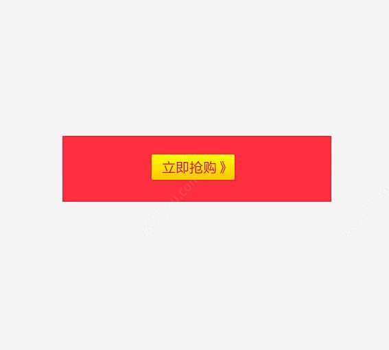 立即抢购高清素材 99大促 99大聚惠 ...