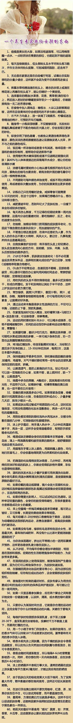 涵coming采集到妆容