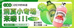 美团banner海报 【酷图网】banner海报,美团海报,banner,banner图,美团主图,外卖海报,饿了么,饮品海报,饮品展架,饮品菜单,饮品宣传单,饮品传单,饮品开业展架,饮品开业传,单,饮料饮品,奶茶海报,奶茶展架,奶茶店开业,夏日饮品,冬日饮品展架,冬日饮品单,夏日饮品展架,珍珠奶茶店,奶茶广告,果汁,饮品,奶茶